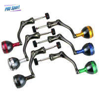 PRO รอกตกปลาโลหะน้ำหนักเบา Handle Grip Multicolor Ergonomic Design Fishing Reel Rocker Arms Accessories