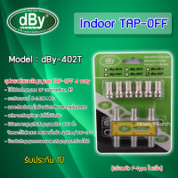 dBy TAP-OFF 4way รุ่น dBy-402T แยกสัญญาณ ทีวี RF