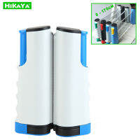 HIKAYA Retractable โต๊ะพกพาตาข่ายเทนนิสและโพสต์ปรับความยาว190ซม.เหมาะกับโต๊ะหนา5ซม.(สีเทา-น้ำเงิน)