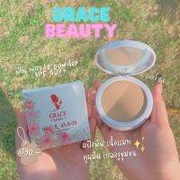 แป้งฟัพGRACE BEAUTY SILK MATTE POWDER SPF 40 PA+++ แป้งกันแดด❤️เกรซ บิวตี้ ซิลค์ แมท พาวเดอร์?ขนาด 13 กรัม