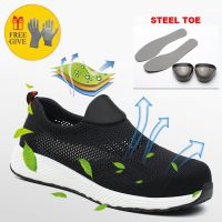 100% Steel Toe Safety Shoe Industrial &amp; Construction Puncture Proof Summer Men Breathable Mesh Work Shoes Protective Footwear