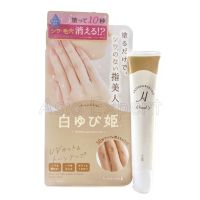 New Pack~ Liberta himecoto Shiro Yubi Hime Finger Whitening Cream 30g ครีมบำรุงมือ-เล็บ เหี่ยวย่น