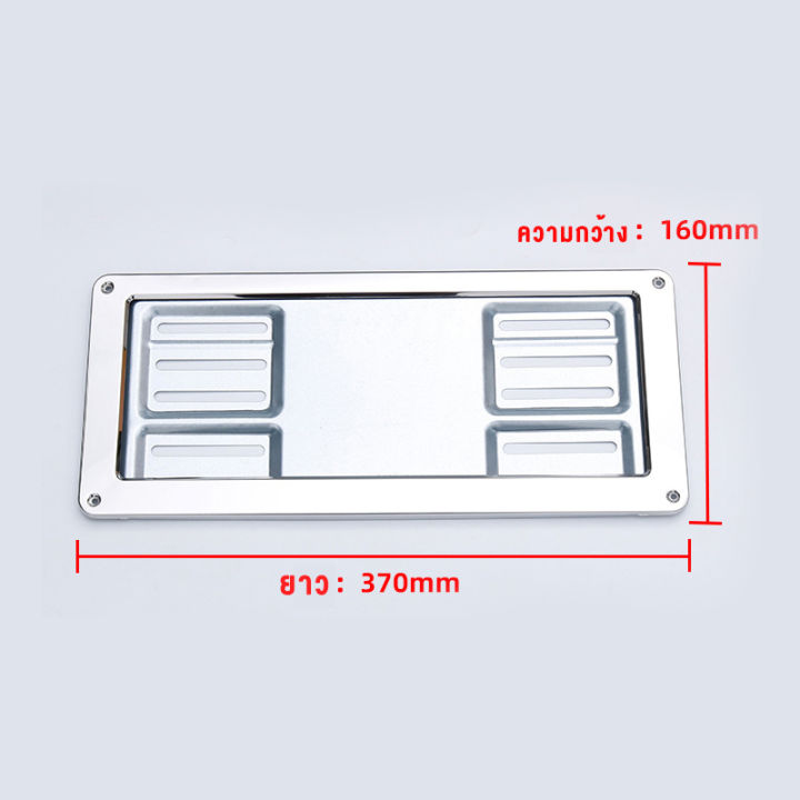 พร้อมส่งทันที-งานสแตนเลสแท้-กรอบป้ายทะเบียน-2-ชิ้น-หน้าและหลัง-กรอบป้ายรถยนต์-กรอบทะเบียนรถ-ป้ายทะเบียนรถ-กรอบป้ายไทเท