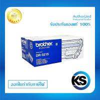 Brother DR-3215 ชุดทำความร้อน ของแท้ Original drum cartridge