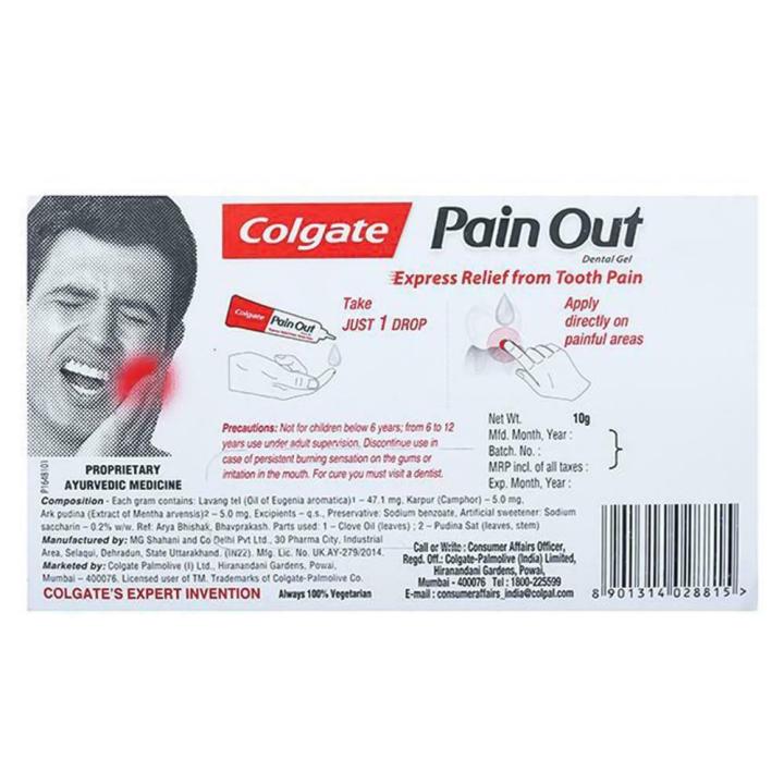 colgate-pain-out-คอลเกตแก้ปวดฟันฉับพลัน-10g-3pack