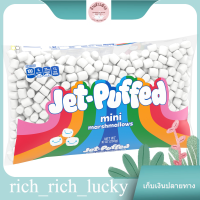 Jet Puffed Mini Marshmallows Kraft 283 G. แท้ 100 %