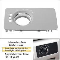 Car Headlight Switch Cover for Mercedes-Benz W251R Class R300 R350 R400 R500 2005-2017