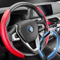 38CM Car Steering Wheel Cover Carbon Fiber Sports Ultra-thin Non-slip Card Cover Summer Handle Cover Type D Auto Accessories Steering Wheels Accessori