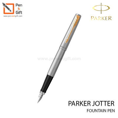 PARKER JOTTER FOUNTAIN PEN - Stainless Steel, Gold, Blue, Black, Red  -ปากกา ป๊ากเกอร์ หมึกซึม จ๊อตเตอร์ ด้ามสแตนเลส ทอง เงิน น้ำเงิน แดง ดำ [Penandgift]