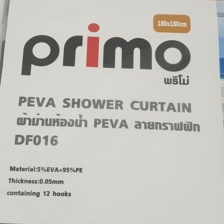ps-primo-ผ้าม่านห้องน้ำ-peva-ลายกราฟฟิก-รุ่น-df016-ขนาด-180x180-ซม-สีเทา