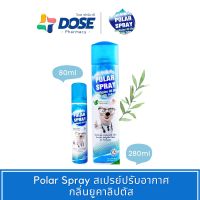 Polar Spray 280ml สเปรย์ยูคาลิปตัส ผสมแอคทีฟโพลาร์