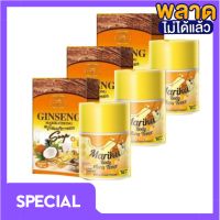 สบู่โสมมริกาทอง Ginseng Soap 100 กรัม + โทนเนอร์ลูกโสม มริกาทอง 50 มล . (3 เซต )