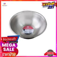 ตราจรวด ชามผสมแป้ง ขนาด 24 ซม. Rocket Mixing Bowl 24 Cm