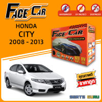 ผ้าคลุมรถ ส่งฟรี HONDA CITY ปี 2008-2013 กล่อง FACE-CAR ผ้า HISORON อย่างดีหนาพิเศษ ป้องกันแดด ป้องกันฝน ป้องกันฝุ่น