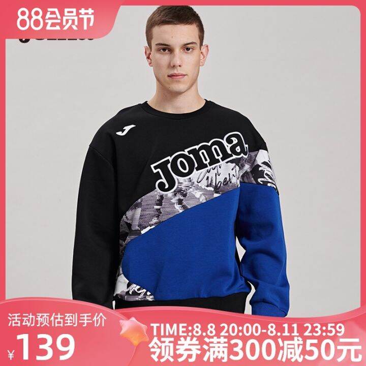 2023-high-quality-new-style-joma-homer-sports-sweater-mens-new-casual-all-match-trendy-pullover-hoodless-sweater-sportswear-top-men