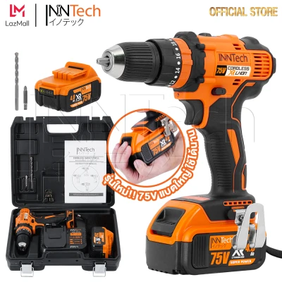 InnTech สว่านไร้สาย สว่าน สว่านกระแทก 3 ระบบ 75V **เจาะกระแทกได้** รุ่นใหม่! แบตเตอรี่ ลิเธียมไอออน ขนาดใหญ่ใช้งานได้นาน สว่านกระแทกไร้สาย พร้อม แท่นชาร์จ และกระเป๋ากันกระแทกอย่างดี Impact Cordless Drill รุ่น AFF-10E InnTech สว่านไร้สาย สว่าน สว่านกระแทก 3 ระบบ 75V **เจาะกระแทกได้** รุ่นใหม่! แบตเตอรี่ ลิเธียมไอออน ขนาดใหญ่ใช้งานได้นาน สว่านกระแทกไร้สาย พร้อม แท่นชาร์จ และกระเป๋ากันกระแทกอย่างดี Impact Cordless Drill รุ่น AFF-10E