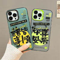 เคสที่วางฝาครอบโทรศัพท์หรูหราแบบคลาสสิกความรู้สึกสูงสามารถใช้ได้กับ Apple มือถือ Phone14 13 12 11 Pro Max เคสกันกระแทกที่จับไอโฟนโทรศัพท์มือถือ