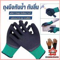 ถุงมือผ้าเคลือบยาง กันบาด กันหนาม กันลื่น ถุงมือทำสวน ถุงมือช่าง Rubber gloves