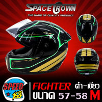 หมวกกันน็อค,หมวกกันน๊อค FIGHTER สติกเกอร์ ดำลาย มี 17 สี ให้เลือก (เต็มใบ,หุ้มคาง) มอก.แท้ ขนาด 57-58 ซม. มาพร้อมแว่นหมวกนิรภัย SPACE CROWN