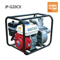 เครื่องสูบน้ำเครื่องยนต์เบนซิน JUPITER JP-G20CX