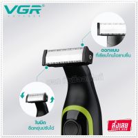 โกนหนวดไฟฟ้า VGR V017 สำหรับผู้ชายและผู้หญิง รุ่น V-017 Shaver Shaving ไร้สาย กันน้ำ เครื่องโกนหนวดไฟฟ้า โกนขน โกนเครา