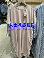 Non-refundable Muji MUJI womens cool feeling Tianzhu woven short-sleeved home nightdress dress