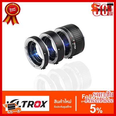 ✨✨#BEST SELLER🎉🎉 VILTROX DG-C Automatic Extension Tube Set Canon (Auto-Focus) ประกันศูนย์ไทย ##กล้องถ่ายรูป ถ่ายภาพ ฟิล์ม อุปกรณ์กล้อง สายชาร์จ แท่นชาร์จ Camera Adapter Battery อะไหล่กล้อง เคส