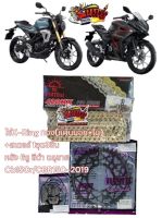 โซ่X-RING สีทอง(นอก+ใน)+สเตอร์ryno CBR150-2019 CB150R หลัง6รู*ฉลุ*(14/15-42/43)เลือกได้1ชุด3ชิ้น