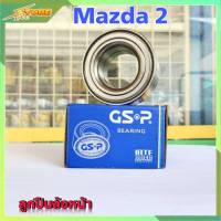 *ลูกปืน GSP ลูกปืนล้อหน้า Mazda 2 จำนวน 1 ลูก  ( GSP9139007 )*