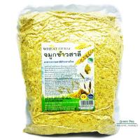 Greenpea จมูกข้าวสาลีอบแห้ง 400 กรัม  ,ผลผลิตจากข้าวสาลีอินทรีย์ ปลอดสารกันเสีย