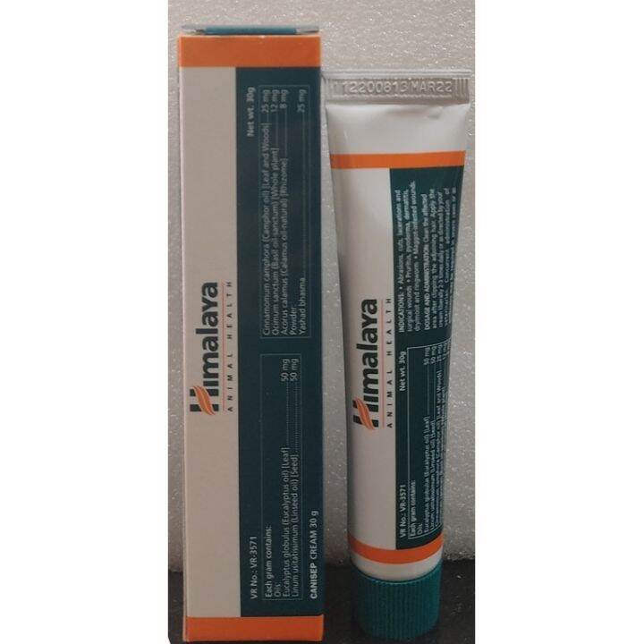 HIMALAYA CANISEP 30g ANTIBACTERIAL ANTIFUNGAL FIRST AID CREAM Lazada PH