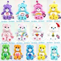 ☇✎ Care Bear แท้ 27cm พร้อมส่ง พวงกุญแจ Care Bear พวงกุญแจตุ๊กตา Care Bear ลิขสิทธิ์เกาหลี ตุ๊กตา Care Bear ของแท้จากเกาหลี