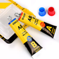 20G Deli high quality AB glue a + B energy glue plastic metal glass ceramic strong glue multifunctional glue