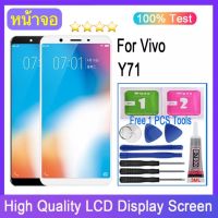 หน้าจอ vivo Y71,vivo 1801 จอ LCD พร้อมทัชสกรีน วีโว่ Y71 อะไหล่มือถือ LCD Screen Display Touch vivo Y71 งานAAA+,งานแท้ แถมไขควง