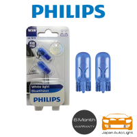 หลอดไฟ T10 Philips WhiteVision 4000K Intense white xenon effect Interior and signaling bulb ของแท้ ส่งฟรี