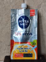 7 มล. นีเวียเมน ไบรท์ ซี&amp;ไฮยา เซรั่ม Nivea Men Extra bright C&amp;HYA