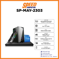 COMSET SP-MAY-2303 / By Speed Computer