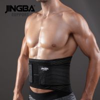 【cw】 JINGBA SUPPORTAdjustable BreathablePressurized Back Waist Support fitness beltWeight Loss