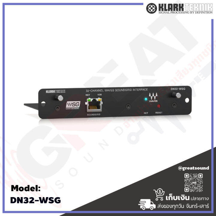 klark-teknik-dn32-wsg-อุปกรณ์เสริมมิกเซอร์-สำหรับ-midas-m32-และ-behringer-x32-สามารถใช้ปลั๊กอิน-wave-ขณะทำการแสดงสดได้-รับประกันสินค้า-1-ปีเต็ม