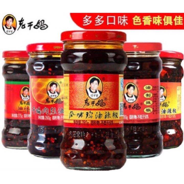 LAOGANMA 老干妈 Chili Sauce With Fermented Soybean 风味豆豉油辣椒 280g, 风味鸡油辣椒 ...