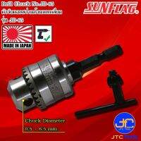 Sunflag หัวจับดอกสว่านก้านหกเหลี่ยม จับขนาด 0.5-6.5มิล รุ่น JB-65 - Drill Chuck No.JB-65