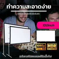 ไซส์ 100 Inch  อาจารย์ สอนนักเรียน ซื้อไปไม่ผิดหวังจอใหญ่ จอหลังดำเพิ่มความชัดของภาพพับเก็บใส่รถเก๋งง่ายต่อการขนย้ายจอโปรเจคเตอร์ยิ่งมืดยิ่งชัดราคาถูกกล้ารับประกันแข็งแรงทนทาน