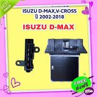 ส่งฟรี รีซิสแตนท์ Nissan Navara07-13 Blower Resistor นิสสัน นาวาร่า 2007 D40 Calibre รีซิสเตอร์ มอเตอร์ ส่งจากกรุงเทพ เก็บปลายทาง