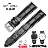 Seagull leather strap pin buckle bracelet female tourbillon men and women 18 to 20 and 22 mm original general multi-function series