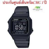 นาฬิกา รุ่น Casio Standard รุ่น B650WB-1BDF (Retro Design ใหม่ล่าสุด) ของแท้ 100% -ประกัน CMG 1 ปี จากร้าน MIN WATCH