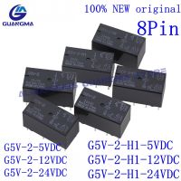 10PCS 100 NEW Signal Relay G5V-2 G5V-2-H1 5VDC 12VDC 24VDC 8Pin G5V-2-5VDC G5V-2-12VDC G5V-2-24VDC