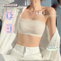 8.8  โค้ดลด 20%     (bra.) -  บราทรงเกาะอก ตกแต่งผ้าลูกไม้ MARYXMARY