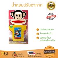 สินค้าแนะนำ สเปรย์ดับกลิ่น สเปรย์ปรับอากาศ  ปรับอากาศทั่วไป PAUL FRANK ดรีมเมอร์ ลดกลิ่นอับชื้น ลดแบคทีเรียในอากาศ ทำให้รู้สึกผ่อนคลาย สเปรย์ปรับอากาศ จัดส่งฟรี มีบริการเก็บเงินปลายทาง