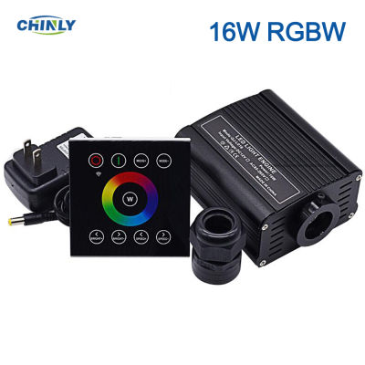 16W RGBW Fiber Optic Light Engine Wall Switch Touch Controller 2.4G Wireless LED Light Source Star Ceiling Light