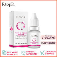 RtopR 10ml เอสเซนส์ฟอกฟันขาว ดูแลช่องปาก เอสเซ้นส์ฟอกสีฟัน สุขอนามัยช่องปาก ฟันเหลือง ลดกลิ่นปาก แปรงฟัน